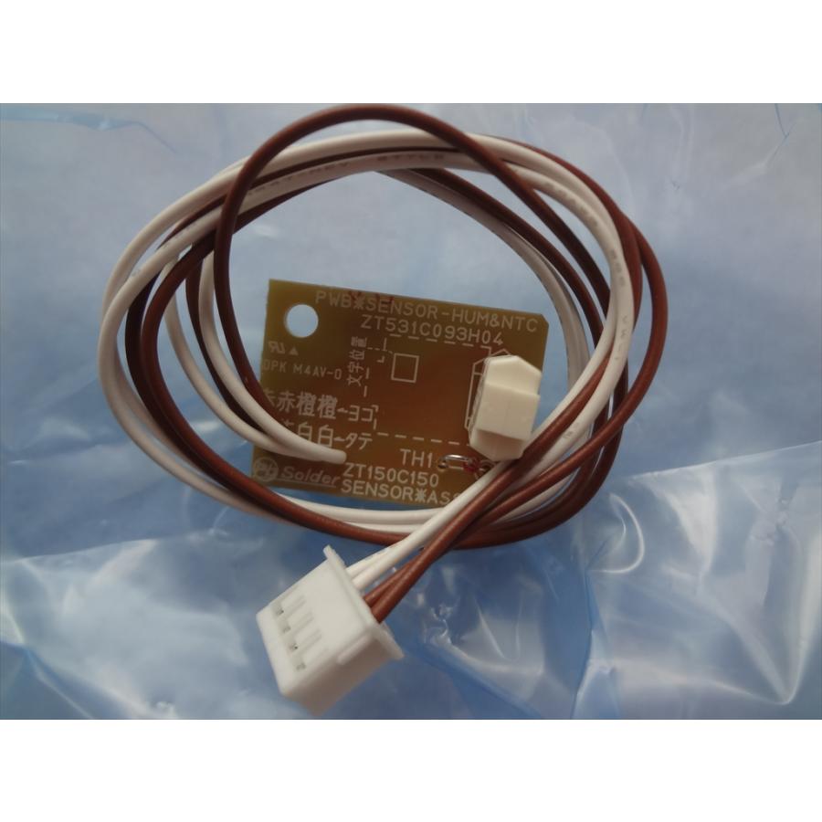 三菱電機 純正 除湿機 MJ-180DX MJ-180EX-W MJ-E25WX-C 用 室温 三菱電機 純正 除湿機 MJ-180DX MJ-180EX-W MJ-E25WX-C 用 室温