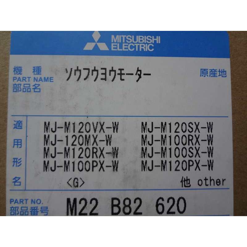 MITSUBISHI　除湿機　 MJ-M120PX-W　2020年製 除湿機 サラリ ホワイト MJ-M120SX-W [コンプレッサー方式 /木造15畳