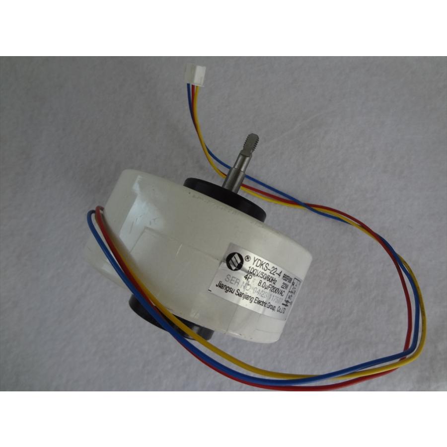 三菱電機 純正 除湿機 MJ-180MX-W用ファンモーター 部品 三菱電機 純正 除湿機 MJ-180MX-W用ファンモーター 部品