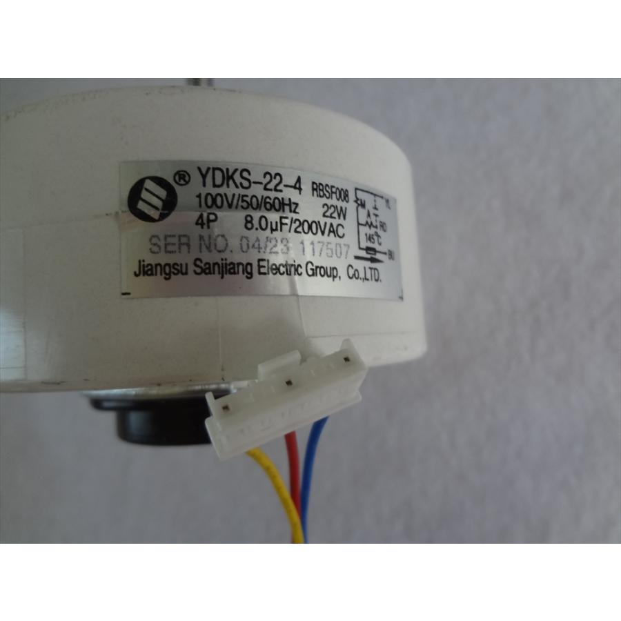 三菱電機 純正 除湿機 MJ-180MX-W用ファンモーター 部品 三菱電機 純正 除湿機 MJ-180MX-W用ファンモーター 部品