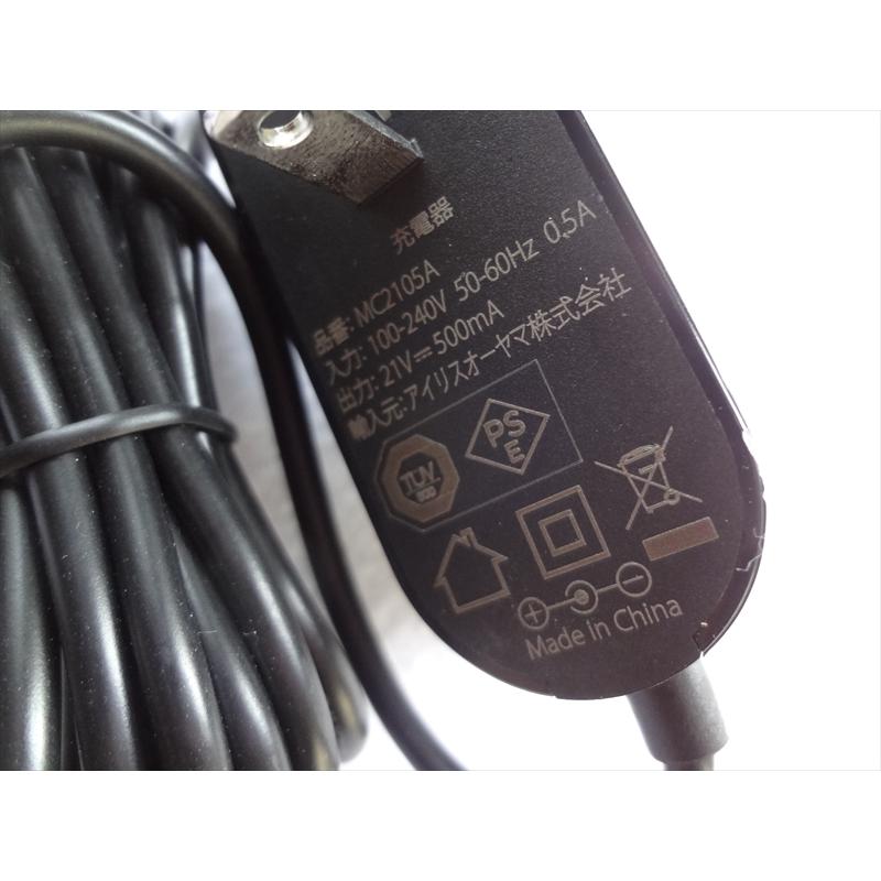 脱毛器 ACアダプター付き 黒 Panasonic（パナソニック） 【在庫あり】純正品 ESL650DK7667