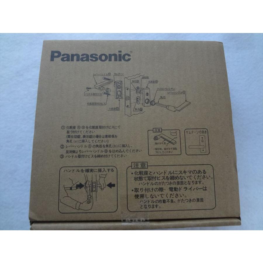 新品 パナソニック MJE2HN28FK 内装ドア用 レバーハンドル 長座 N2型