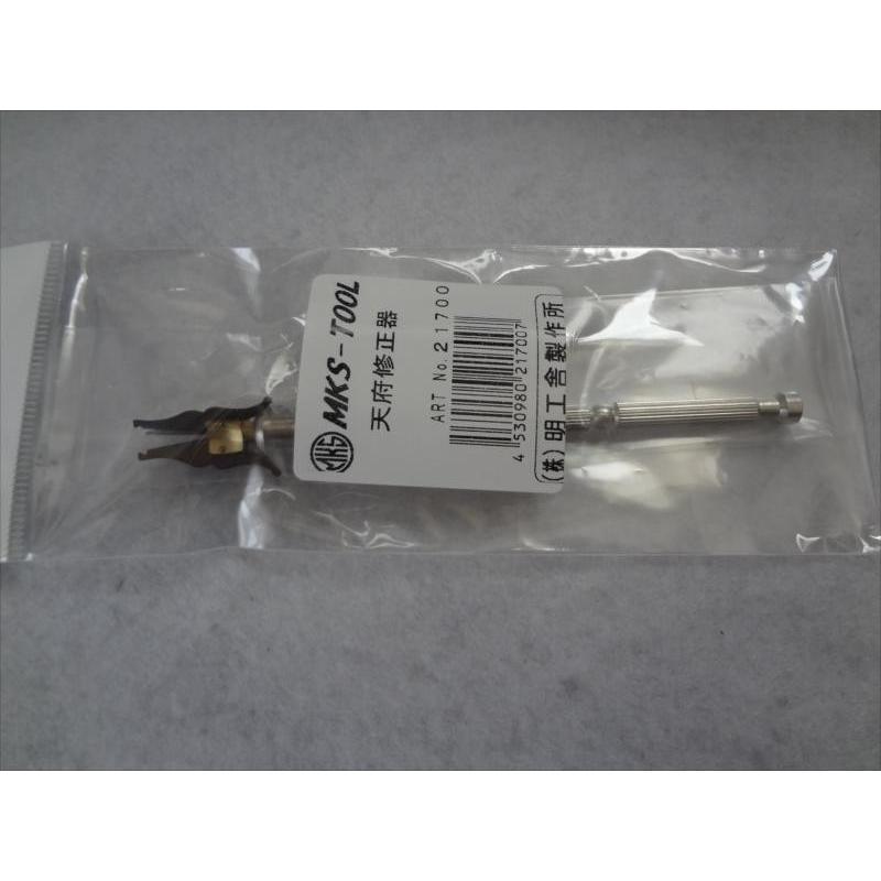 MKS天府修正器21700 時計工具 : パーツワイド - 通販 - Yahoo!ショッピング