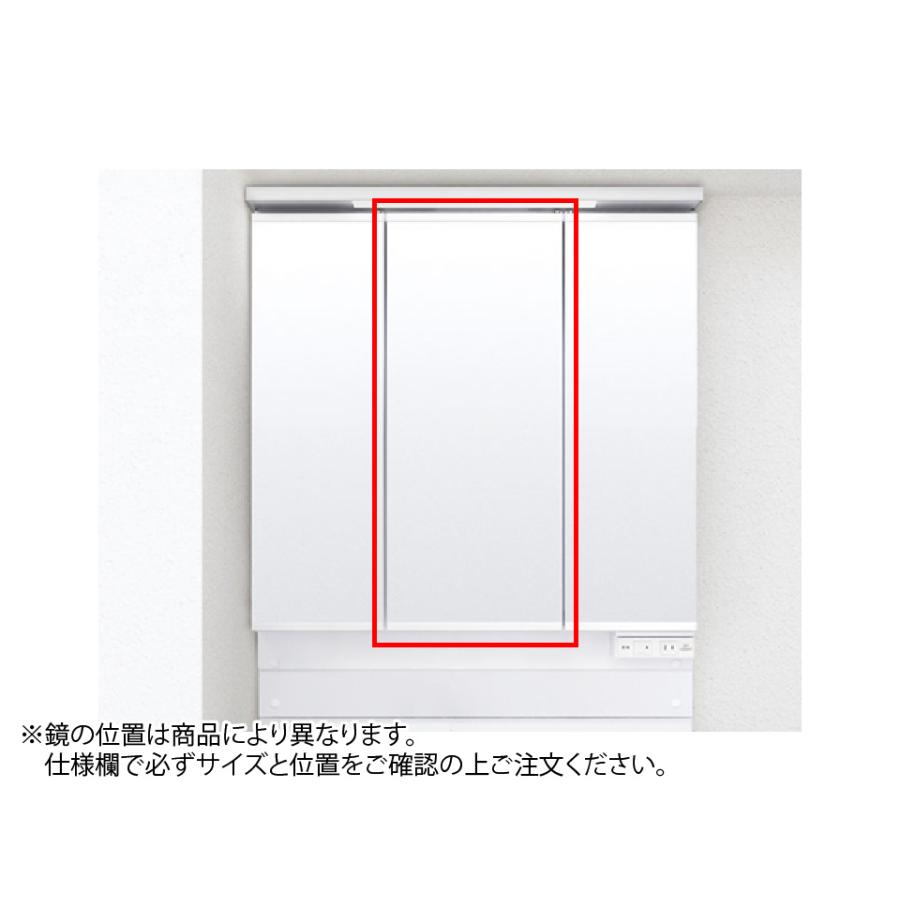 LIXIL(INAX) 鏡ASSY 部品 MMRZ473-RMB : パーツワイド - 通販 - Yahoo