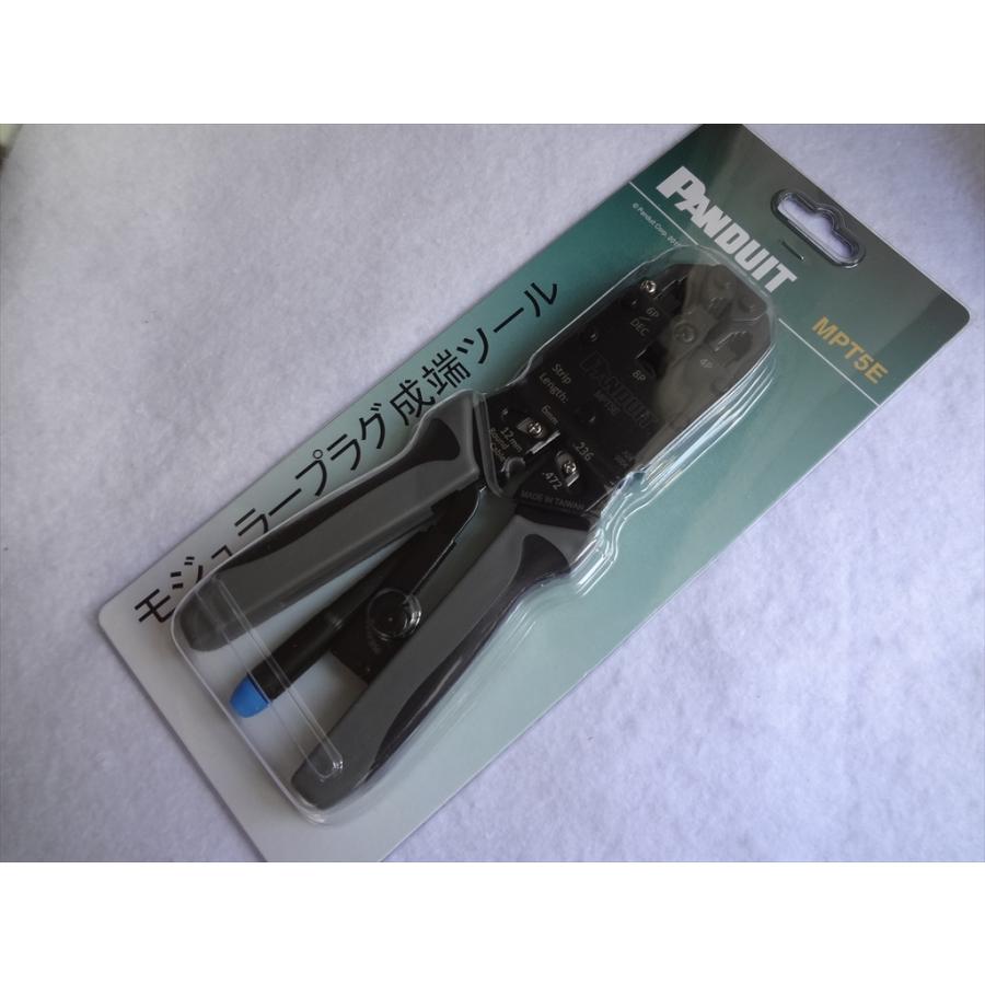 パンドウイット MPT5E モジュラプラグ圧着工具 マルチタイプ