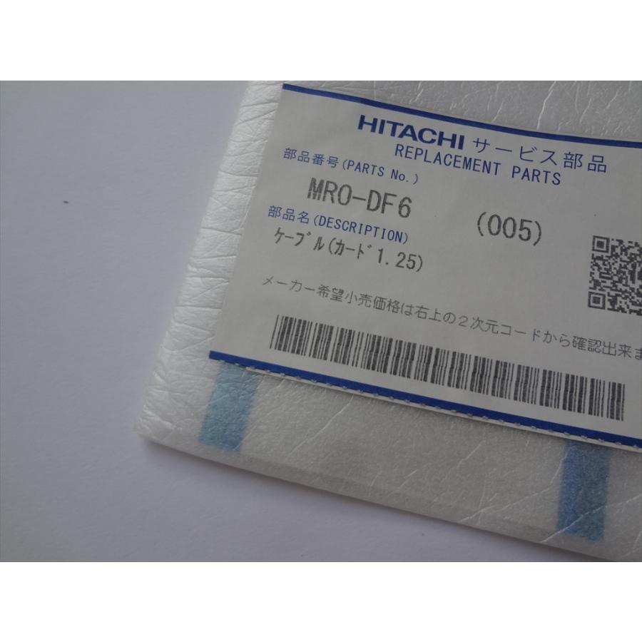 日立 純正 電子レンジ MRO-DF6用カードケーブル 修理 部品 MRO-DF6-005