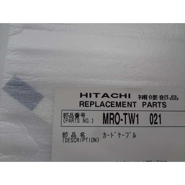 日立 純正 電子レンジ MRO-TW1用カードケーブル 修理 部品 MRO-TW1-021