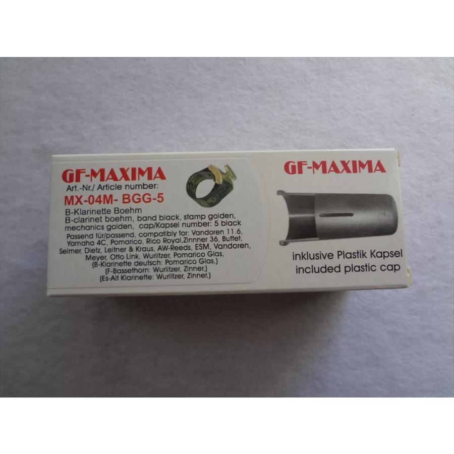 GF システム マキシマ ベスト シルバーライン】Bbクラリネット用