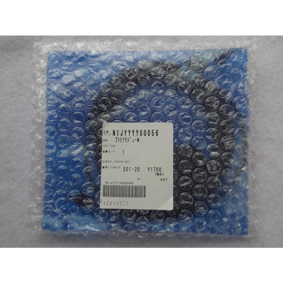 パナソニック 純正 CY-ET909D用 アンテナ N1JYYYY00056 ETC部品 : パーツワイド - 通販 - Yahoo!ショッピング