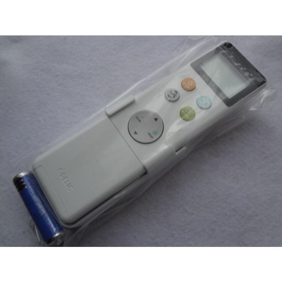 オーデリック NRL-341G 純正 シーリングファン用 リモコン ホルダー