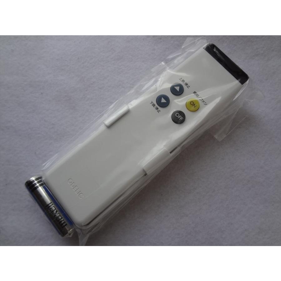 オーデリック NRL-362T(RC-ALOD-01の代替) 純正 シーリングファン用