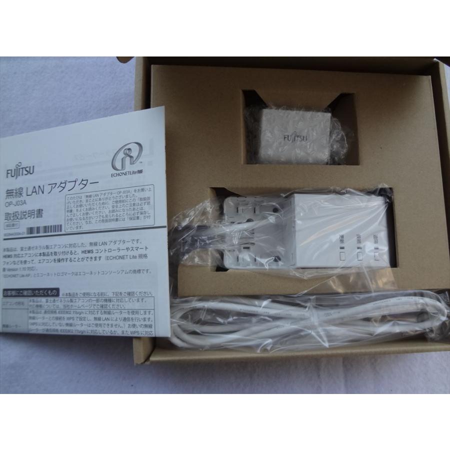 新品 富士通ゼネラル OP-J03A 無線LANアダプター HEMS機器と接続 新品 富士通ゼネラル OP-J03A 無線LANアダプター HEMS機器と接続