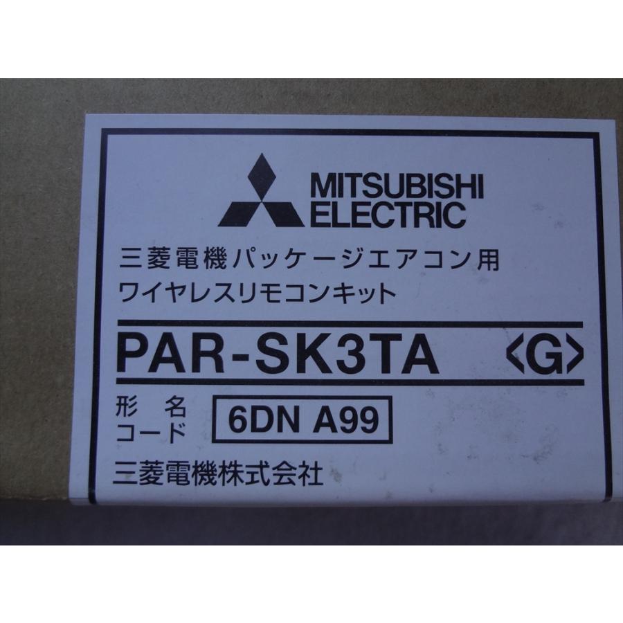 新品 三菱電機 PAR-SK3TA パッケージエアコン用ワイヤレス
