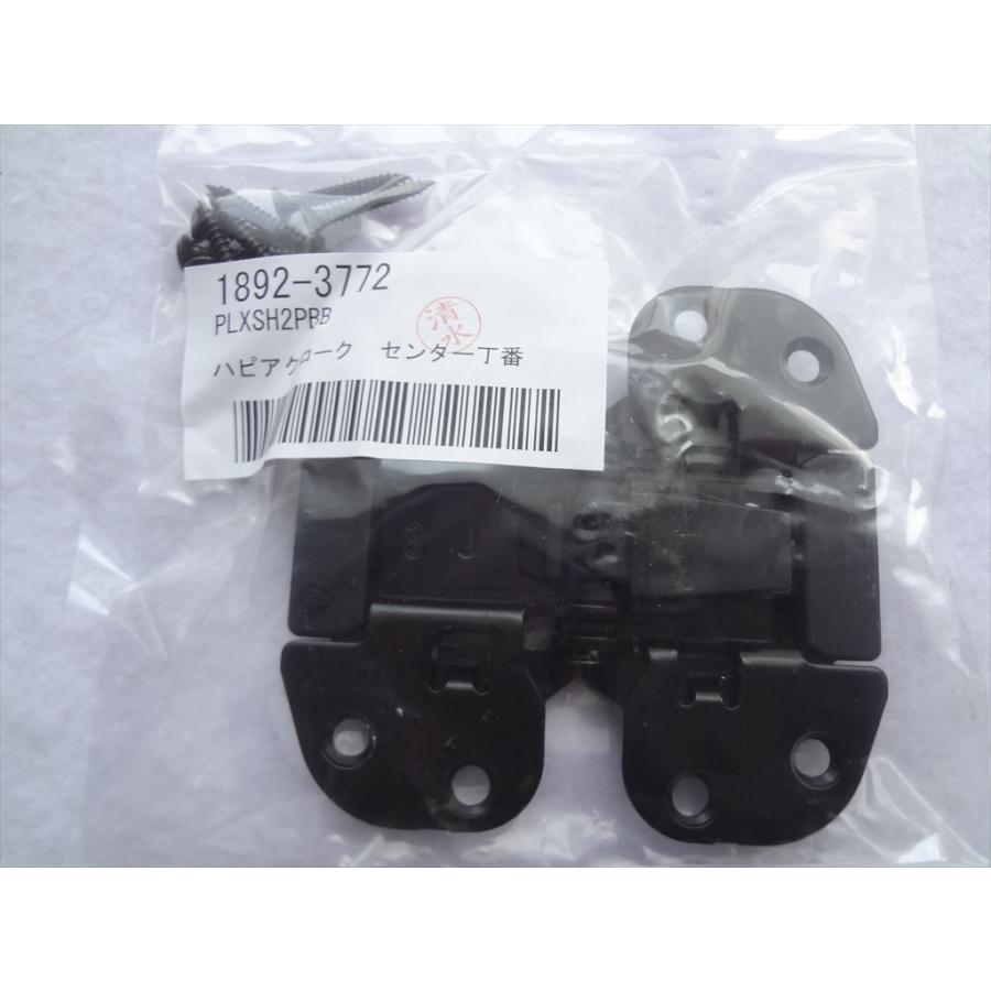 大建工業 PLXSH2PBB(PLXSH2PBBD) 丁番 クローゼット用 hapia