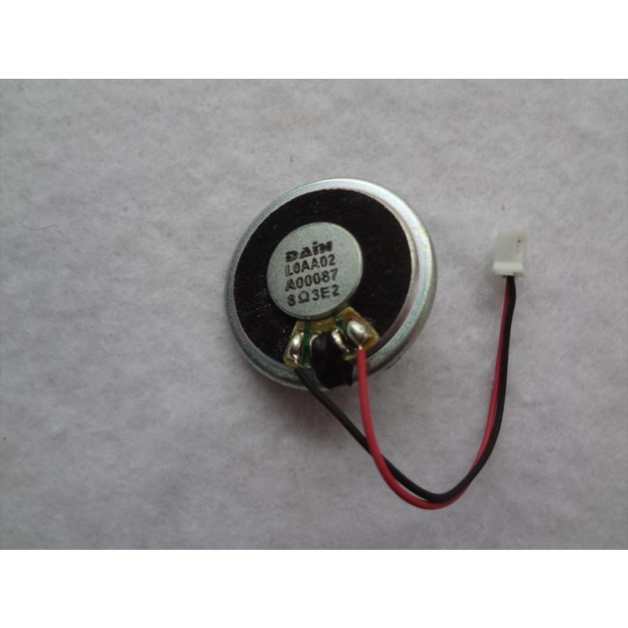 パナソニック 純正 ワイヤレスカメラ VL-WD812K用スピーカー