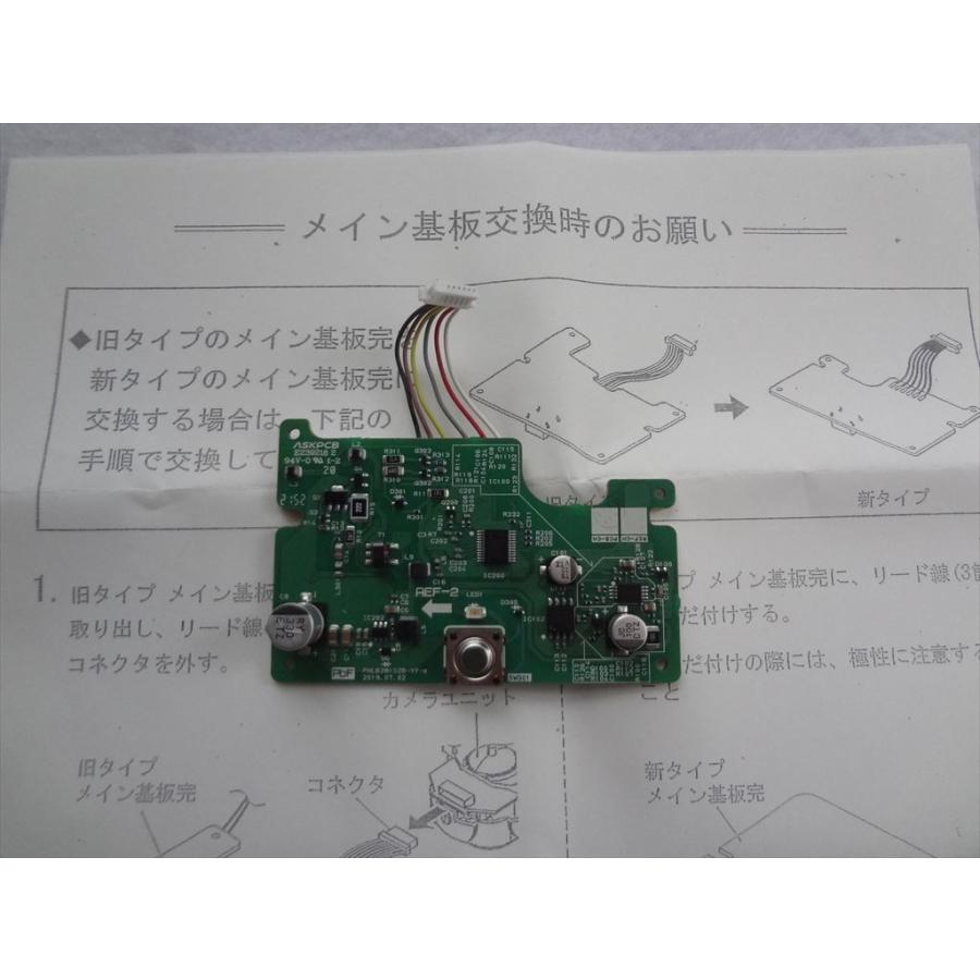 パナソニック 純正 テレビドアホン(インターホン) VL-SV18K VL パナソニック 純正 テレビドアホン(インターホン) VL-SV18K VL
