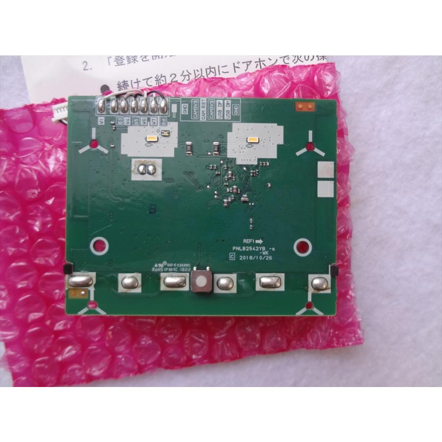 パナソニック 純正 テレビドアホン(インターホン) 玄関子機 VL-VG560L