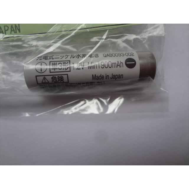☆在庫有 JVCケンウッド 純正 マイク WM-P902 WM-P970用バッテリー