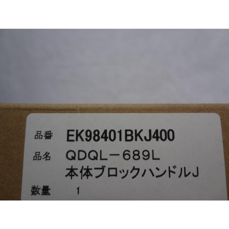 リクシル(トステム) QDQL689L 電動サムターン L : パーツワイド - 通販