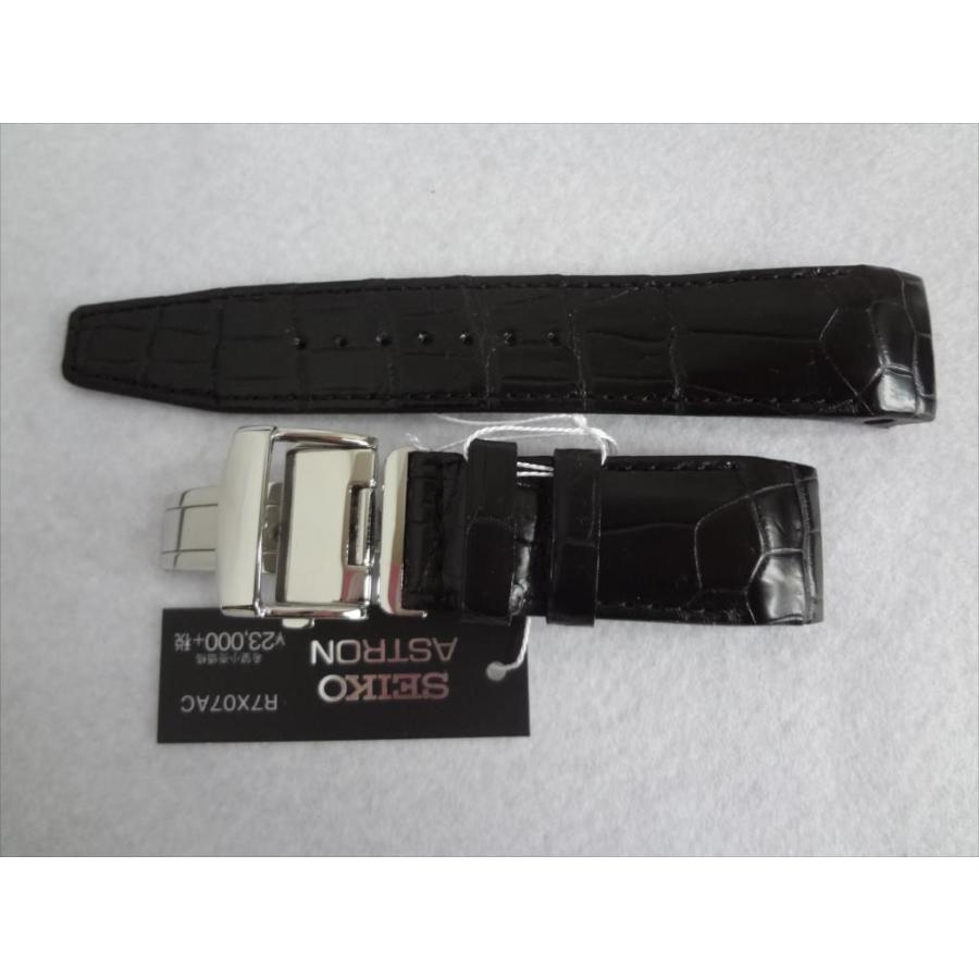 セイコー アストロン 8X82 純正ベルト バンド チタン製 中古品 SEIKO 純正 バンド アストロン 8X82-0AA0 8X82-0AB0 8X82-0AC0
