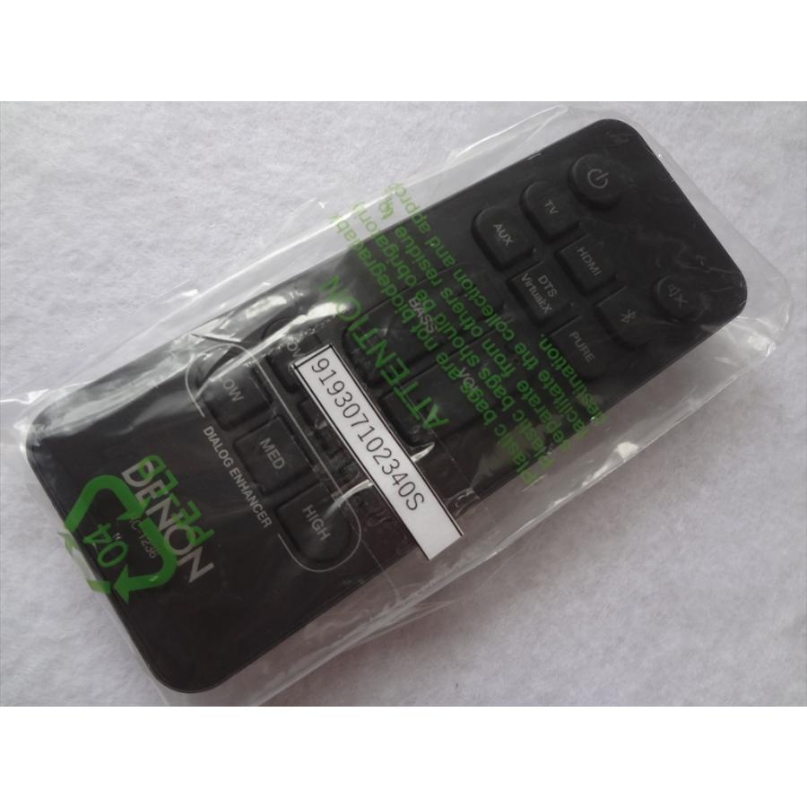 新品 Denon 純正 DHT-S216用リモコン RC-1236 : パーツワイド 新品 Denon 純正 DHT-S216用リモコン RC-1236 : パーツワイド