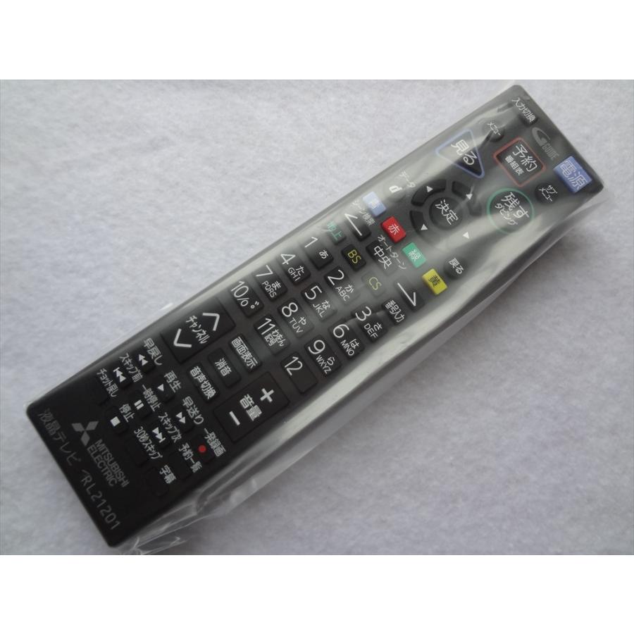 三菱電機 RL21201 純正 テレビ用 リモコン (M01290P21201) : パーツ