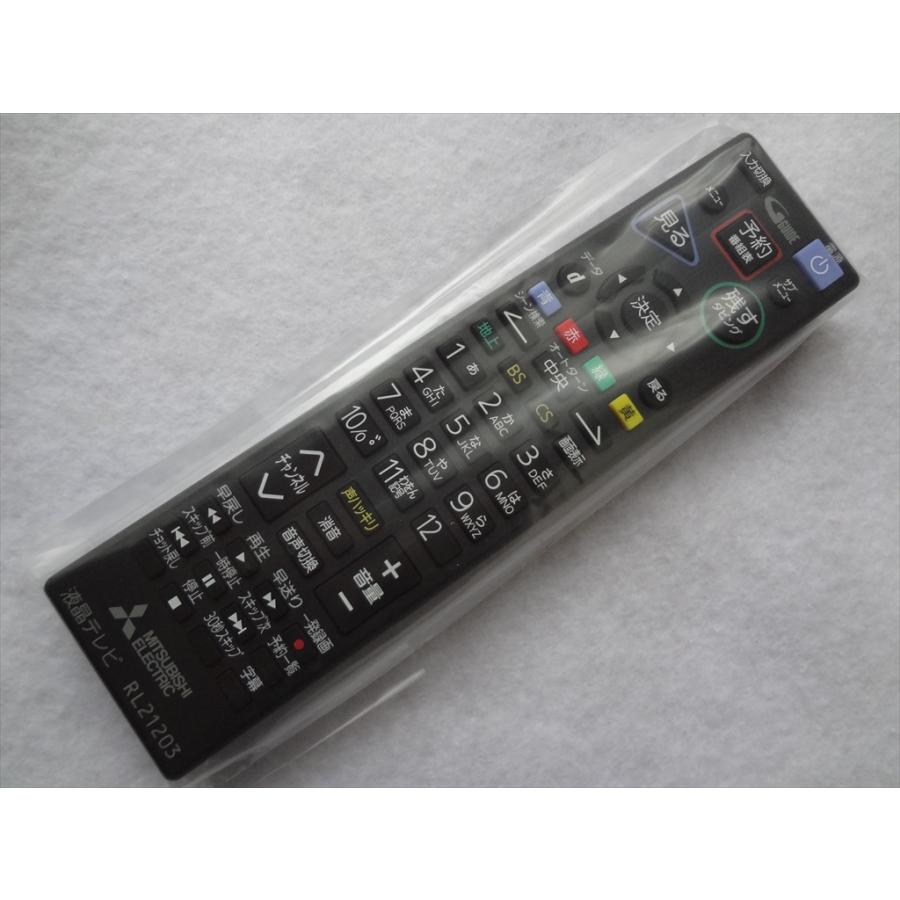 三菱電機 RL21203 純正 テレビ用 リモコン (M01290P21203) : パーツ
