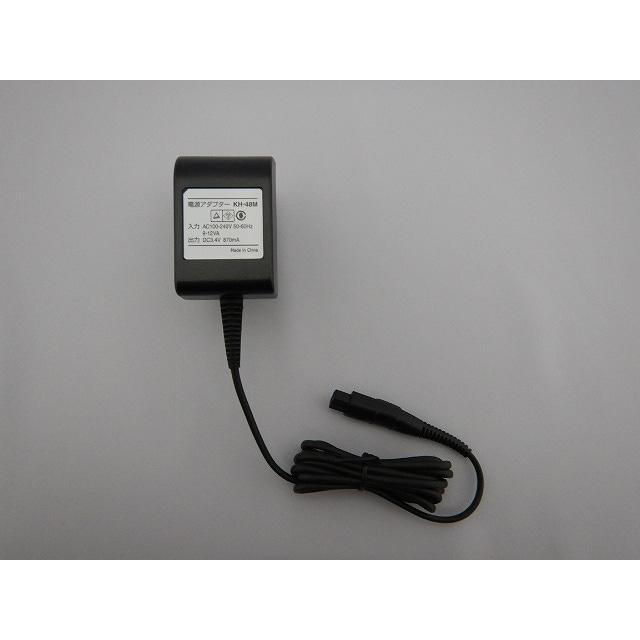 日立 シェーバー KH-48M,RM-FJ20,RM-FJ21用 電源アダプター（KH-48M