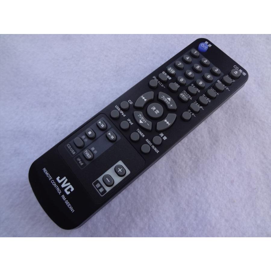 JVCケンウッド 純正 RM-SEEXN1 EX-N1用リモコン : パーツワイド JVCケンウッド 純正 RM-SEEXN1 EX-N1用リモコン : パーツワイド