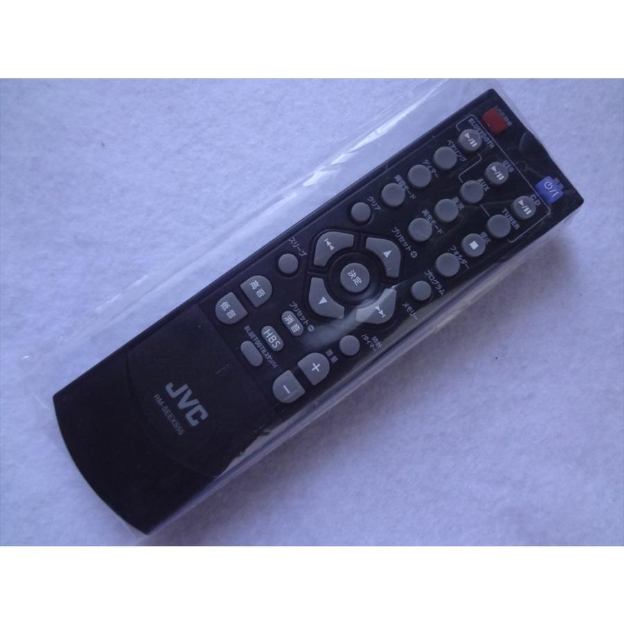 新品 JVC 純正 RM-SEEXS55(RM-SEEXS5の代用品) コンポ EX-S5 EX 新品 JVC 純正 RM-SEEXS55(RM-SEEXS5の代用品) コンポ EX-S5 EX