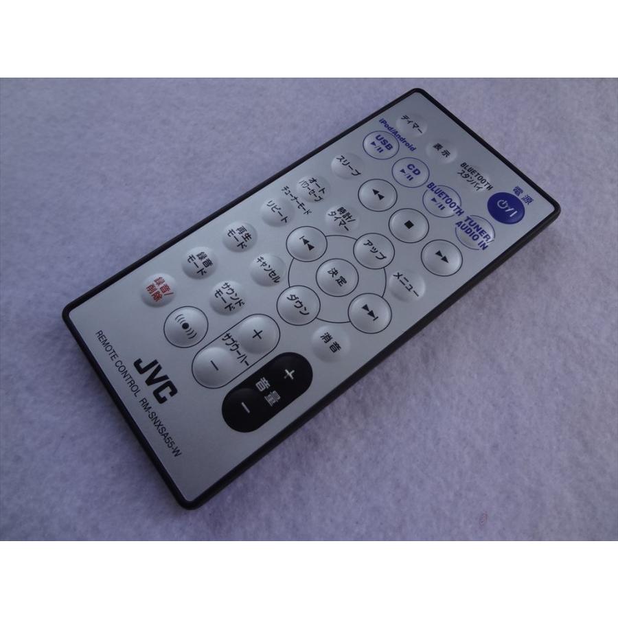 ソニー オーディオリモコン RM-S900X khxv5rg kouga888_cryp280-205107