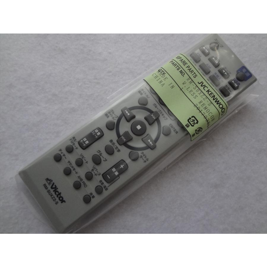 新品 JVC 純正 RM-SUXZ2-S コンポ UX-Z2用リモコン : パーツ 新品 JVC 純正 RM-SUXZ2-S コンポ UX-Z2用リモコン : パーツ