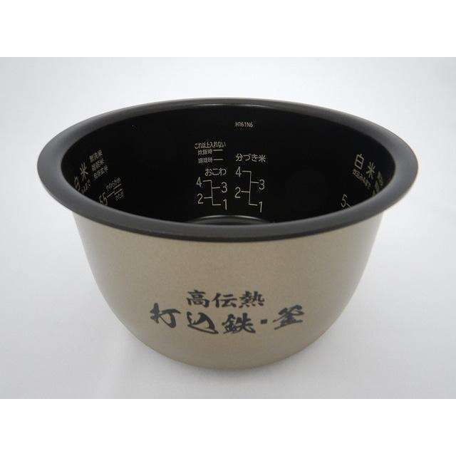 日立 炊飯器 RZ-A1000E5M,RZ-AV100M用カマ（ウチガマ） 内釜 RZ-AV100M