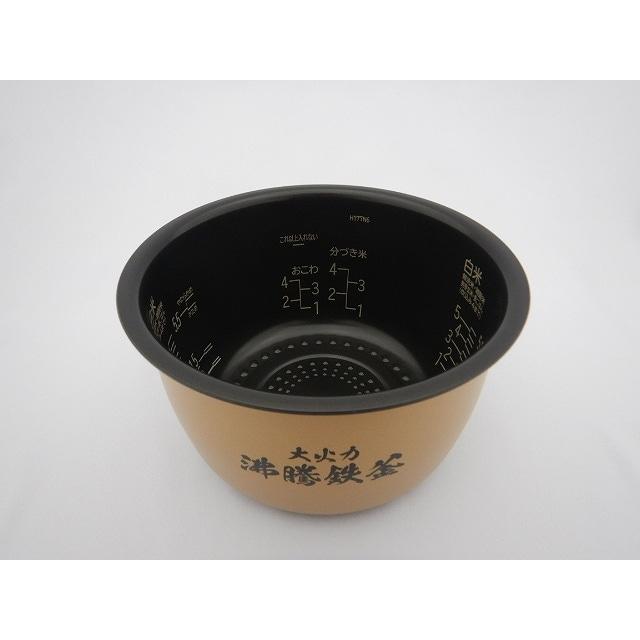 日立 炊飯器 RZ-TS103M,RZ-TS104M用カマ（ウチガマ）内釜 RZ-TS103M