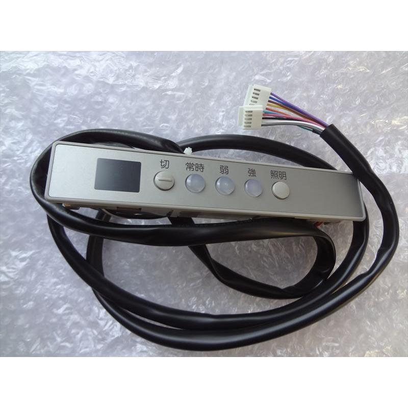 新品 パナソニック S94AHWZ2 S94AHWZ3 S94AHDWZ3等用レンジ 新品 パナソニック S94AHWZ2 S94AHWZ3 S94AHDWZ3等用レンジ