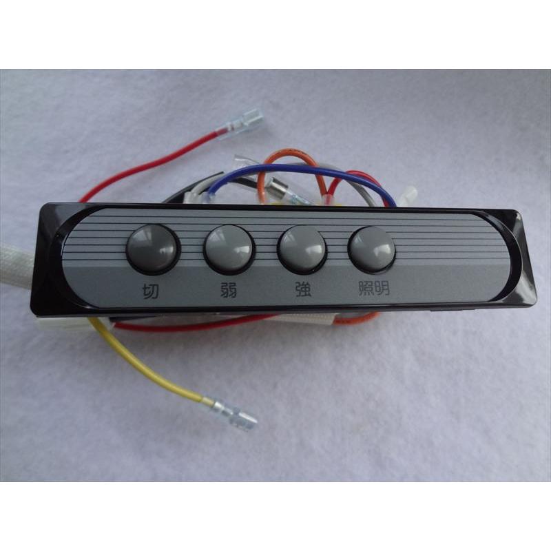 パナソニック QG60PB4 QG75PB4 QG90PB4等用レンジフード パナソニック QG60PB4 QG75PB4 QG90PB4等用レンジフード