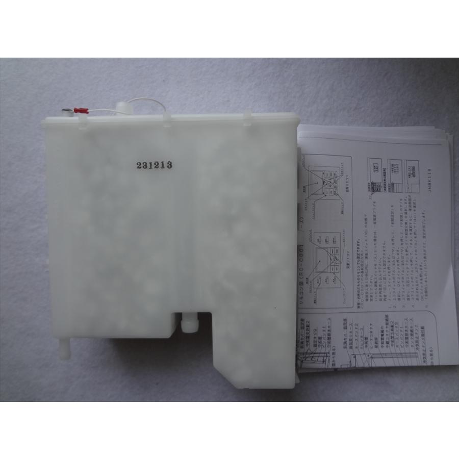 ノーリツ 純正 OTQ-C4706SAYS OTQ-C4704AY OTQ-C4704SAY等用 中 ノーリツ 純正 OTQ-C4706SAYS OTQ-C4704AY OTQ-C4704SAY等用 中