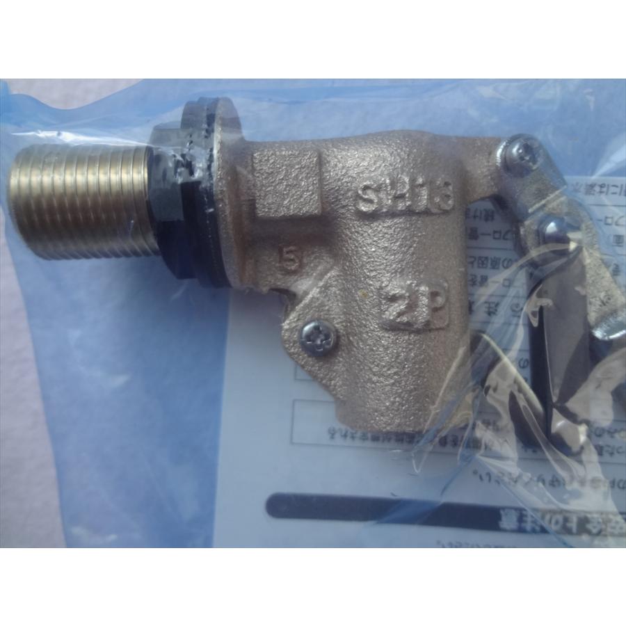 兼工業 SH13 ポリ玉 複式ボールタップ 呼び径13mm : パーツ