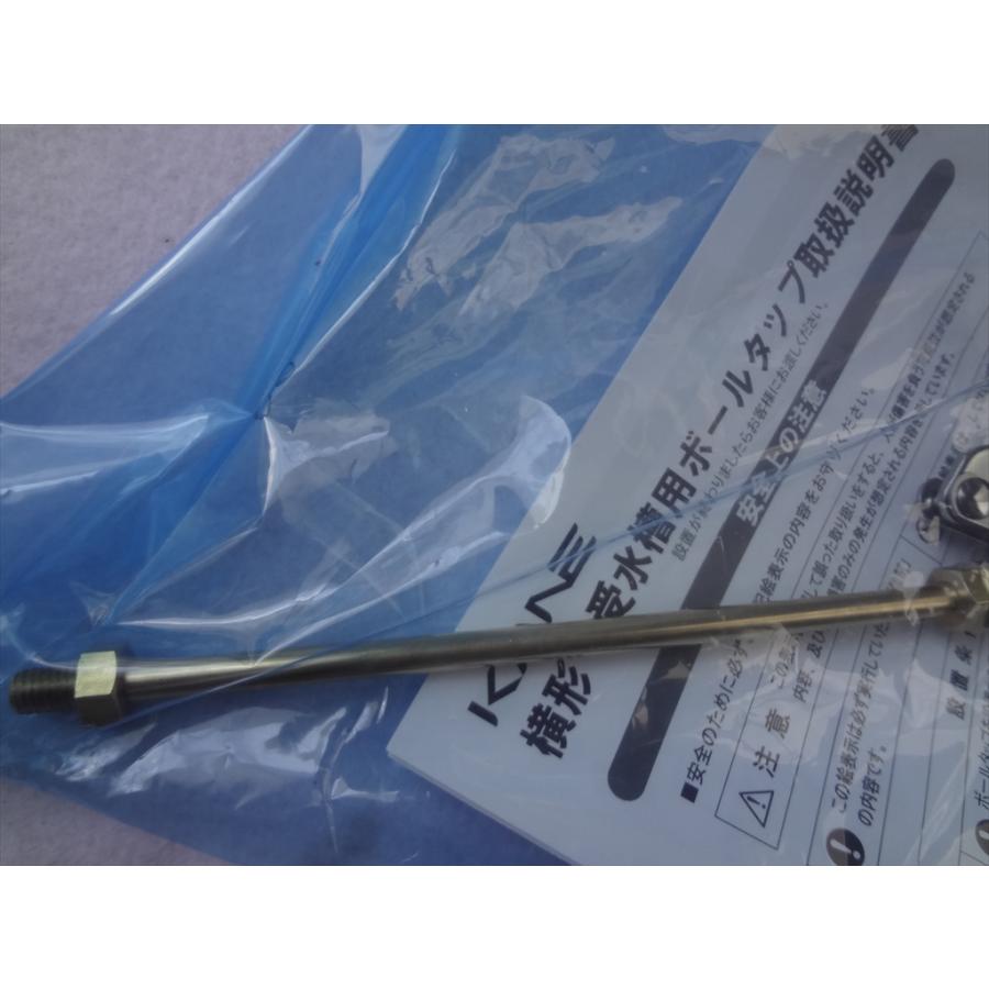 ☆在庫有 兼工業 SH13 ポリ玉 複式ボールタップ 呼び径13mm : パーツ