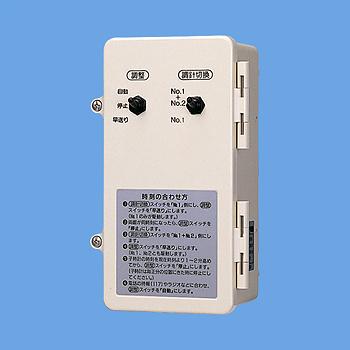 パルス発生器(親子時計)TA-511 Panasonic パナソニック TA511 パルス発生器停電補償付 : パーツワイド - 通販