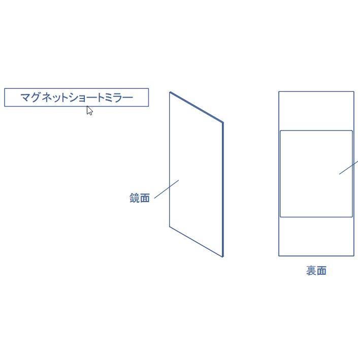 マグネットショートミラー W260×H570mm ≪タカラスタンダード MGSBマグネットショートミラー≫ W260
