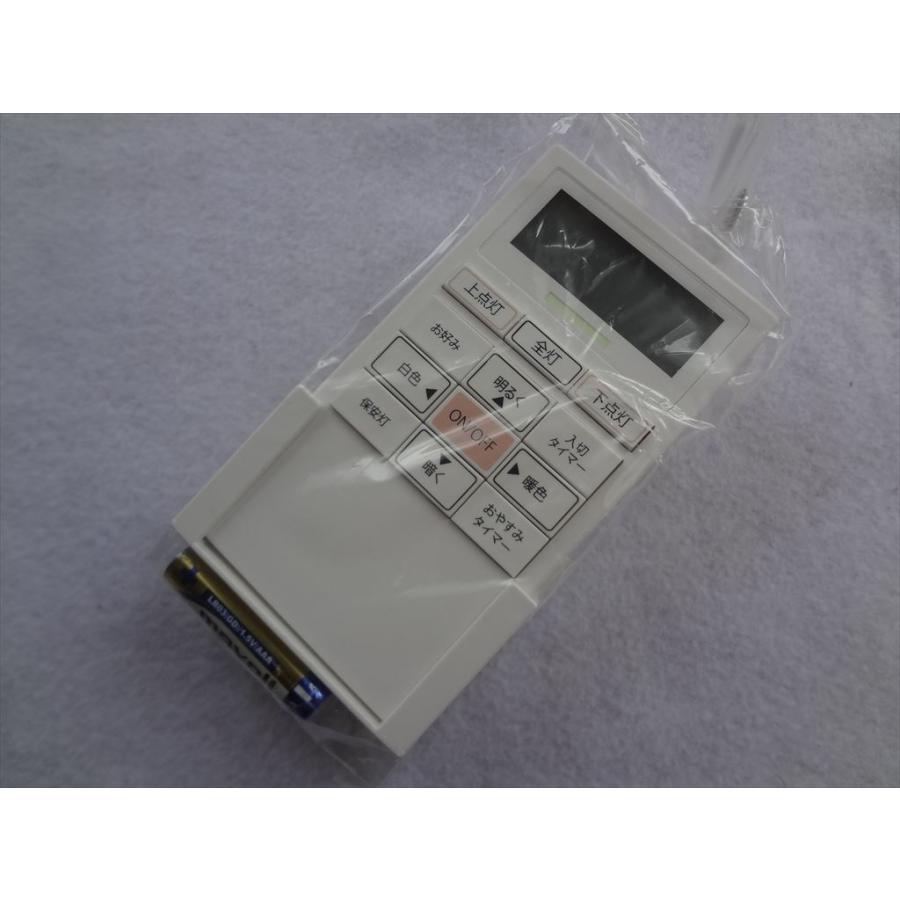 大光電機 LEDシーリング用 調色調光 リモコン TDSNW099 : パーツワイド