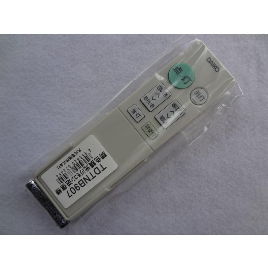 新品 DAIKO 大光電機 シーリングライト用 リモコン TDTNB907