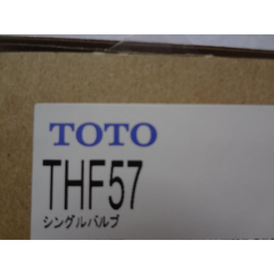 新品・未開封 TOTO THF57 シングルバルブ部 TOTO シングルバルブ部 THF57A(THF57の後継品) ヘッドパーツ 部品