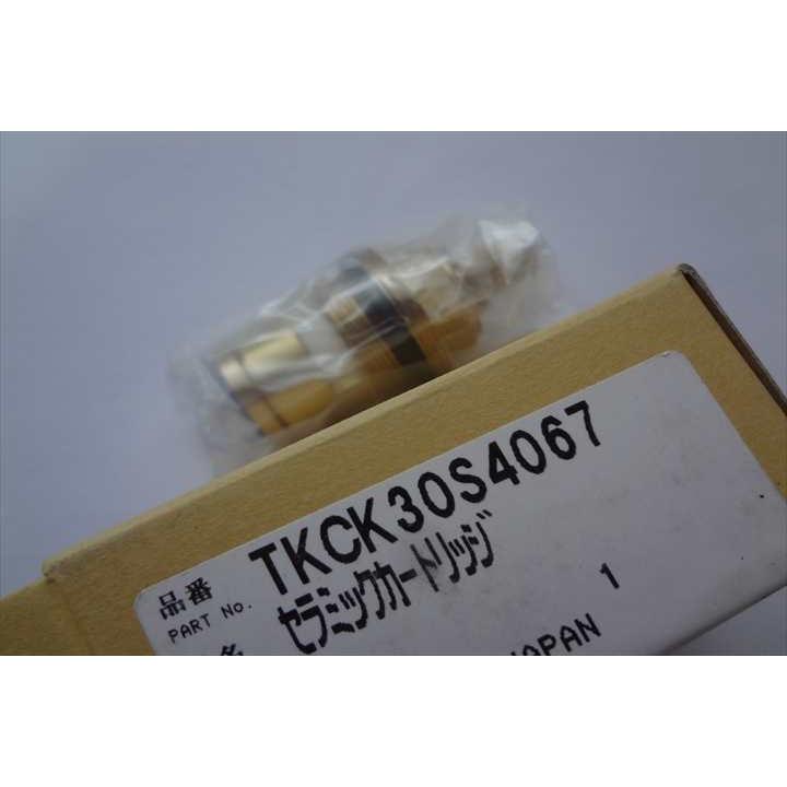 パナソニック TKCK30S4067カートリッジ 純正部品 水栓 TKCK30SSK等用