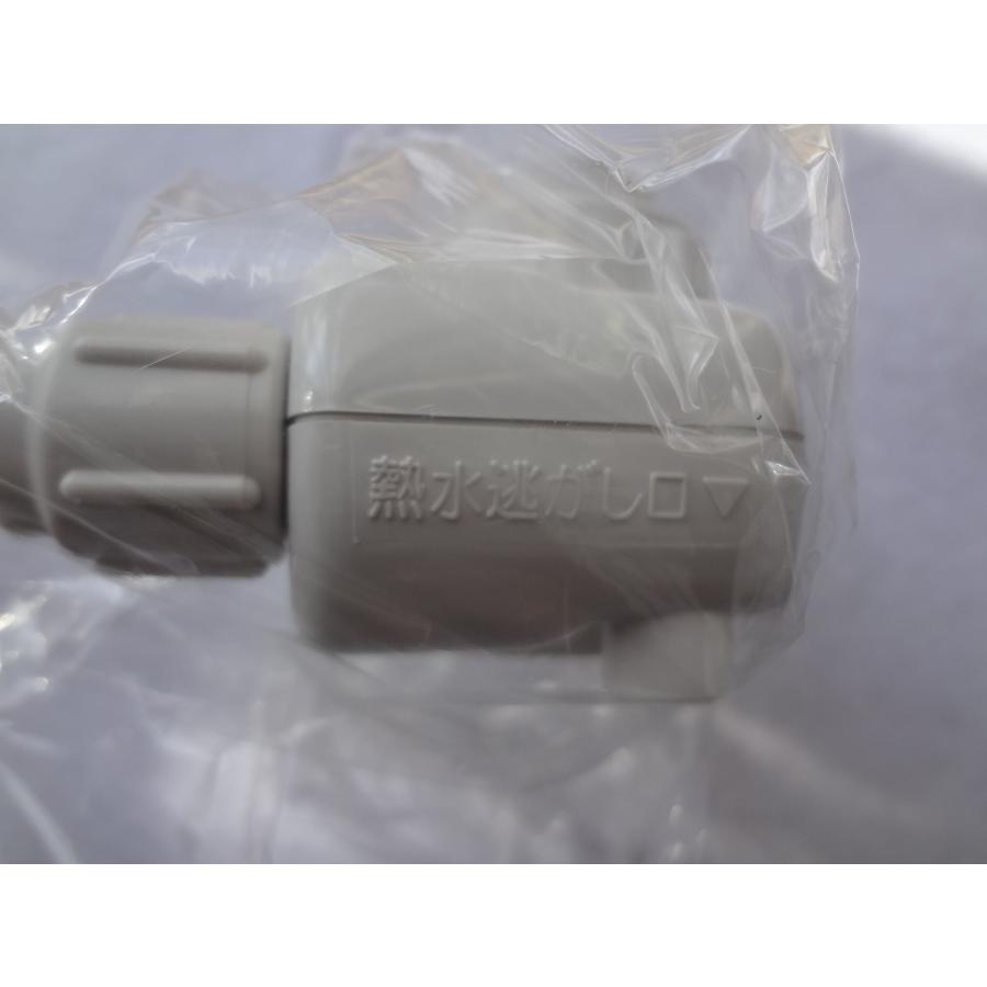 パナソニック 純正 水切替レバー TKHS90H4097 部品 (旧型番TK7405H4097