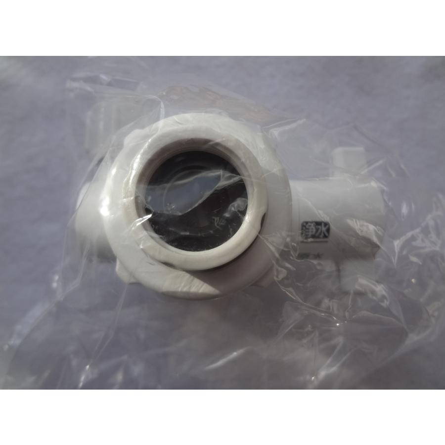 パナソニック 純正 水切替レバー TKHS92W4097 部品 (旧型番TKHS91H4097