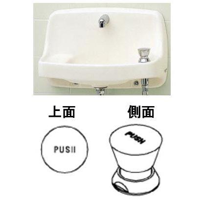 TOTO TL813-1A プッシュボタン水栓 TOTO TL813-1A 自閉式手洗器用水栓（埋込） : パーツワイド - 通販