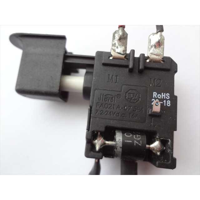 マキタ ブロア UB142D UB143D UB182D用 スイッチ 部品 TP00000208