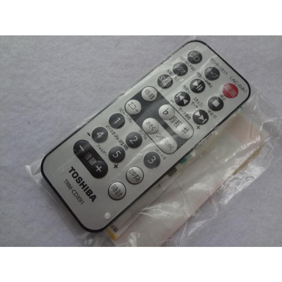 新品 東芝 TRM-CDX91 TY-CDX91用リモコン : パーツワイド - 通販 新品 東芝 TRM-CDX91 TY-CDX91用リモコン : パーツワイド - 通販